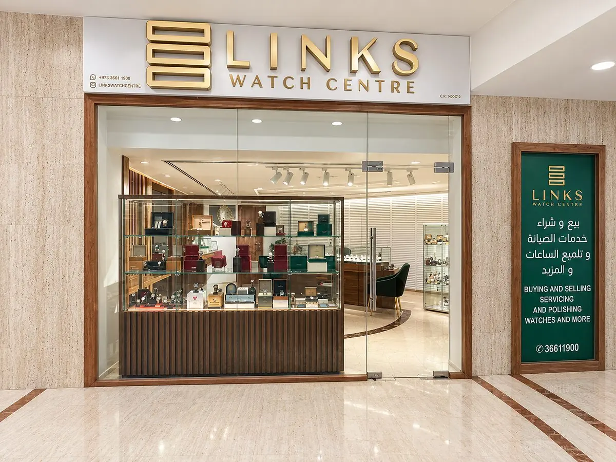 The Links Watch Centre shop front in Yateem Centre, Manama