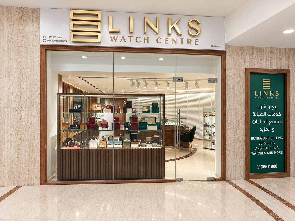 The Links Watch Centre shop front in Yateem Centre, Manama
