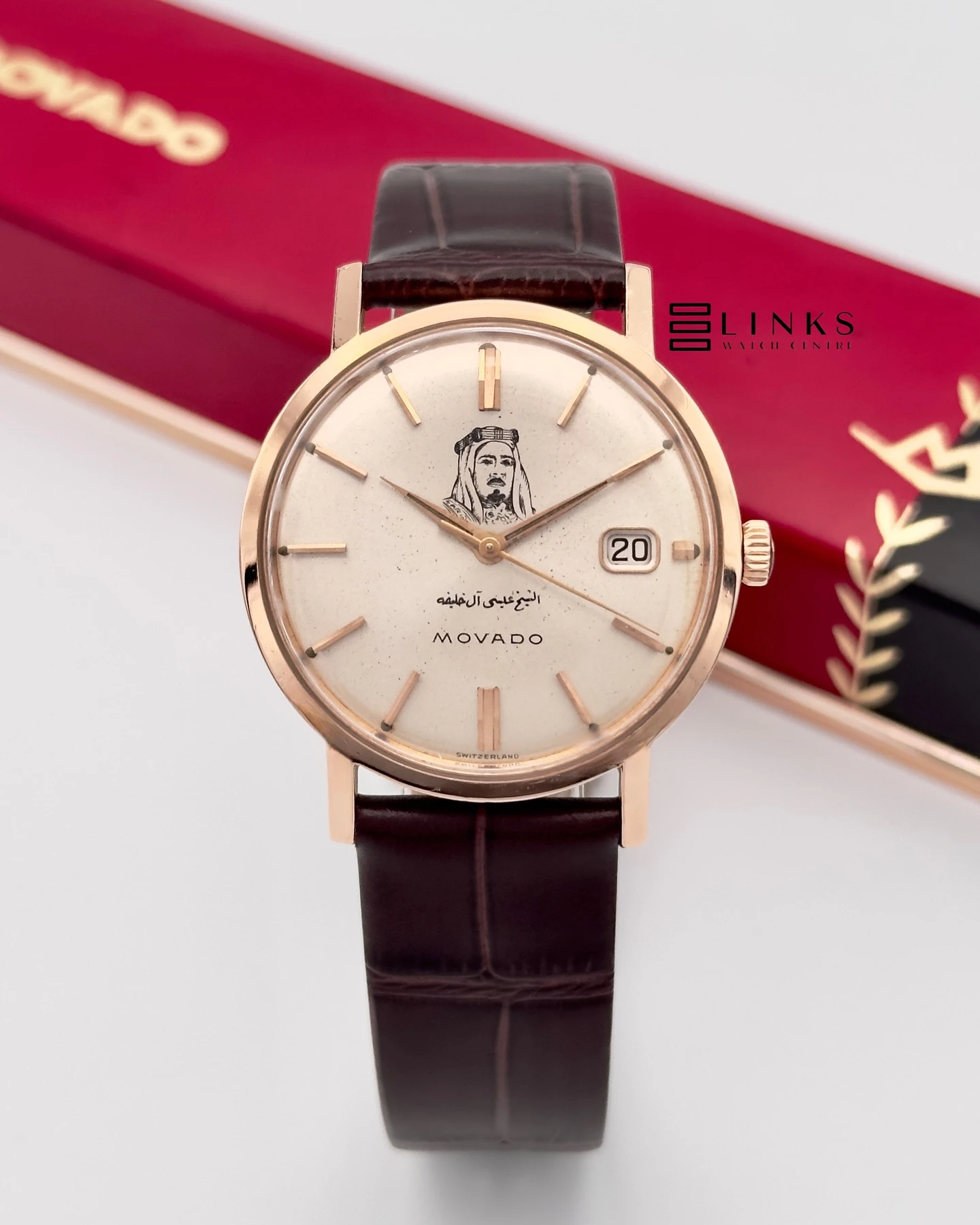 MOVADO SUB-SEA KINGMATIC CALENDAR SHEIKH ISA BIN SALMAN ALKHALIFA